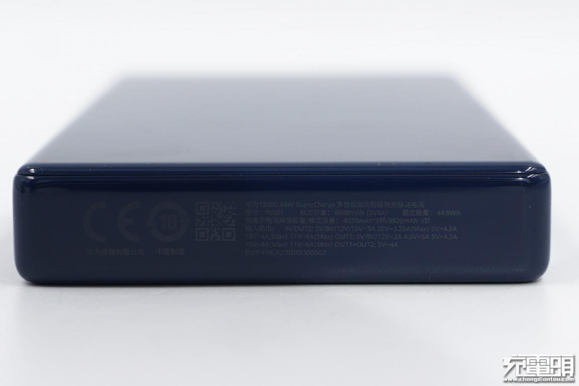 华为66w充电宝和罗马仕哪个好,华为充电宝66w和40w的区别