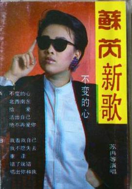 那英感情经历,歌坛一姐那英近况