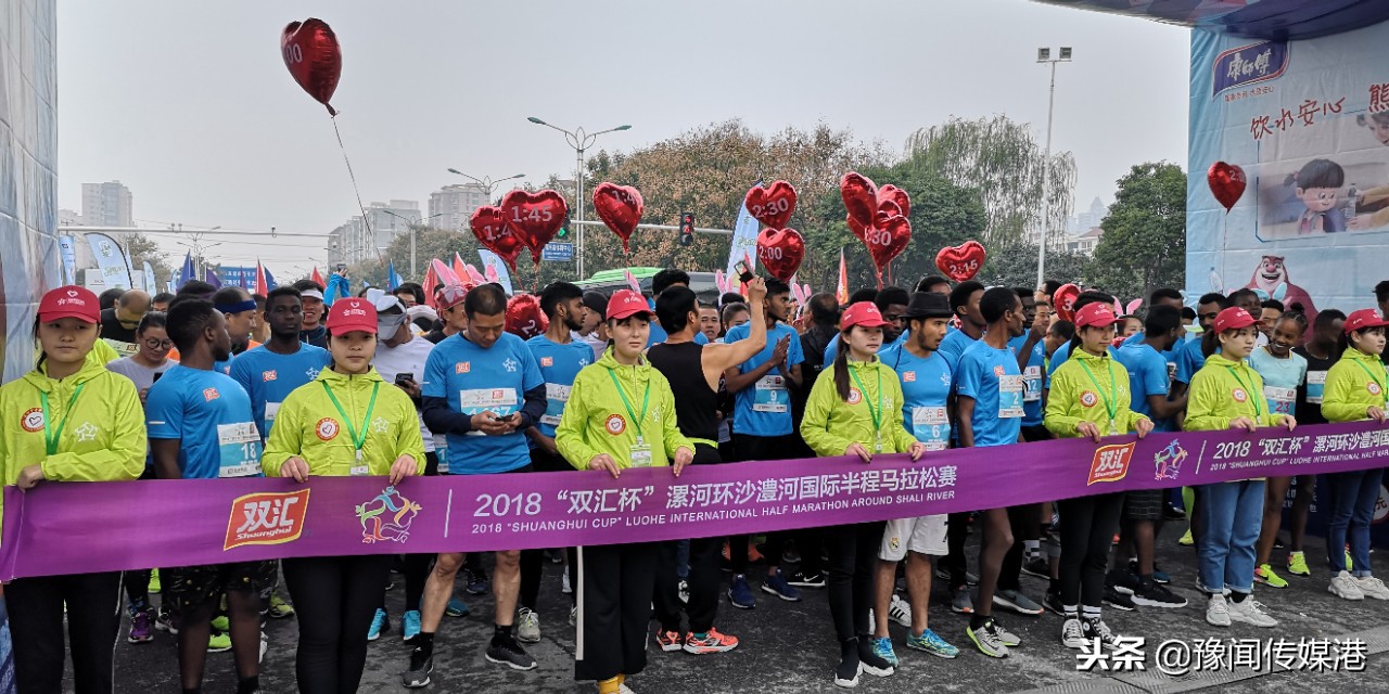 漯河环澧马拉松,漯河环沙澧半程国际马拉松
