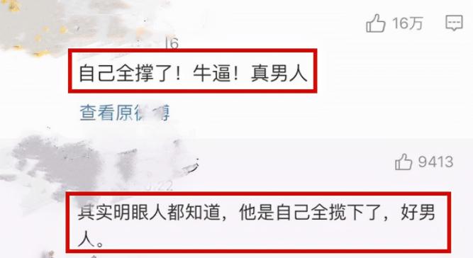 白百何被骂4年她到底冤不冤,一指禅的丑闻