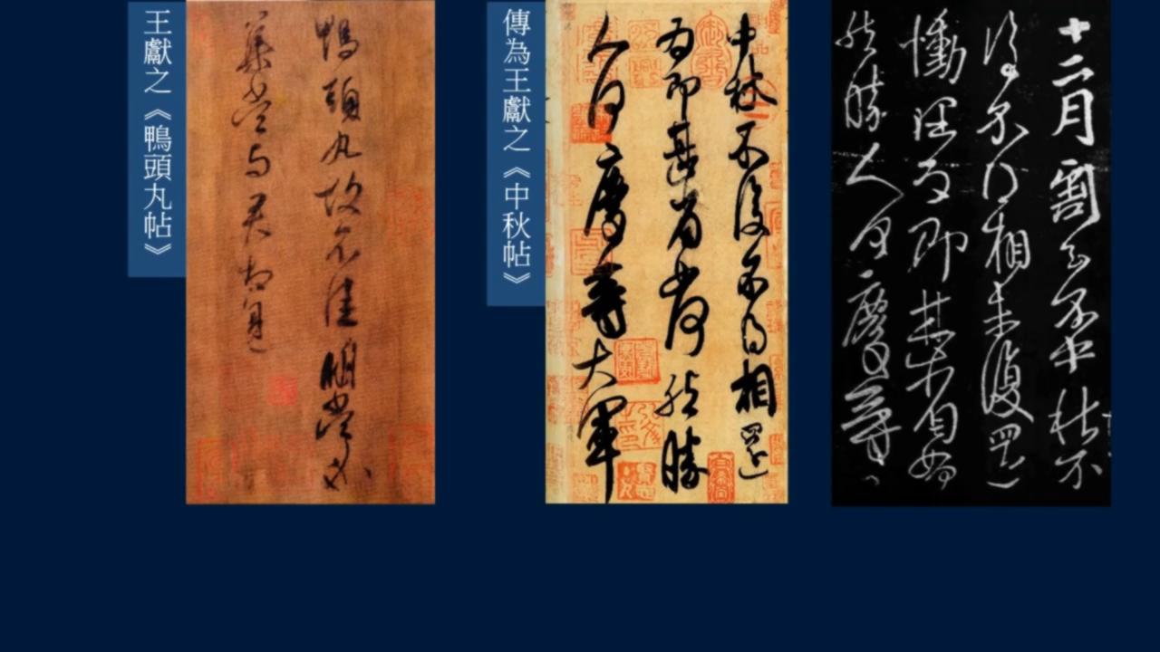 黄简讲书法笔法篇,黄简讲书法九级课程全部视频