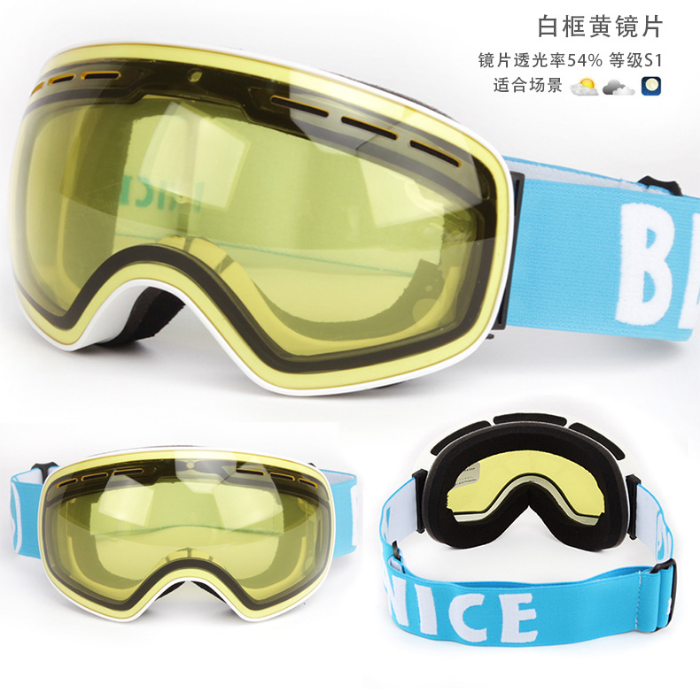 比耐思滑雪镜大球面,滑雪镜防雾镜片