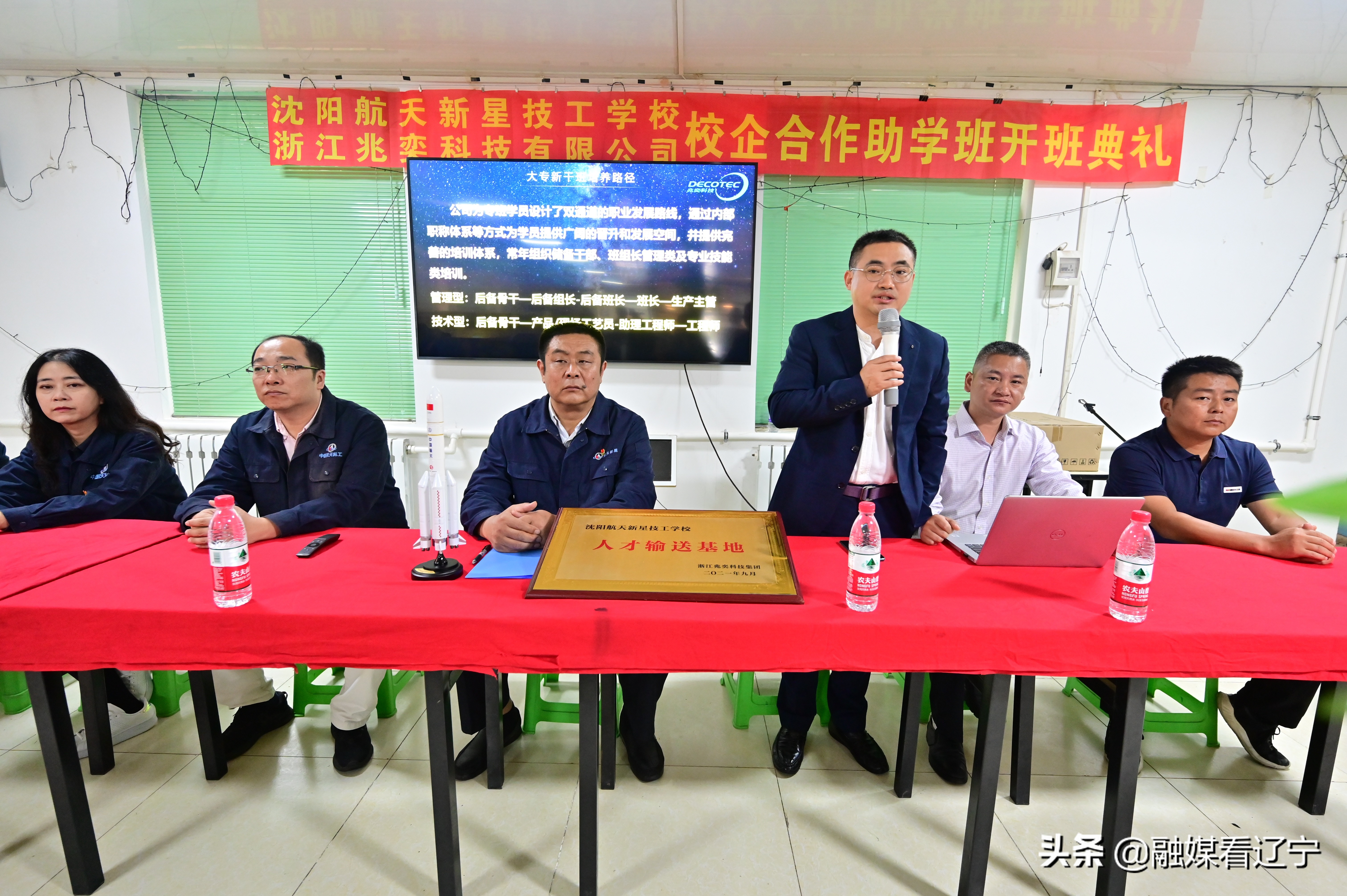 校企携手合作深化产学研融合,深化校企合作推进科技创新