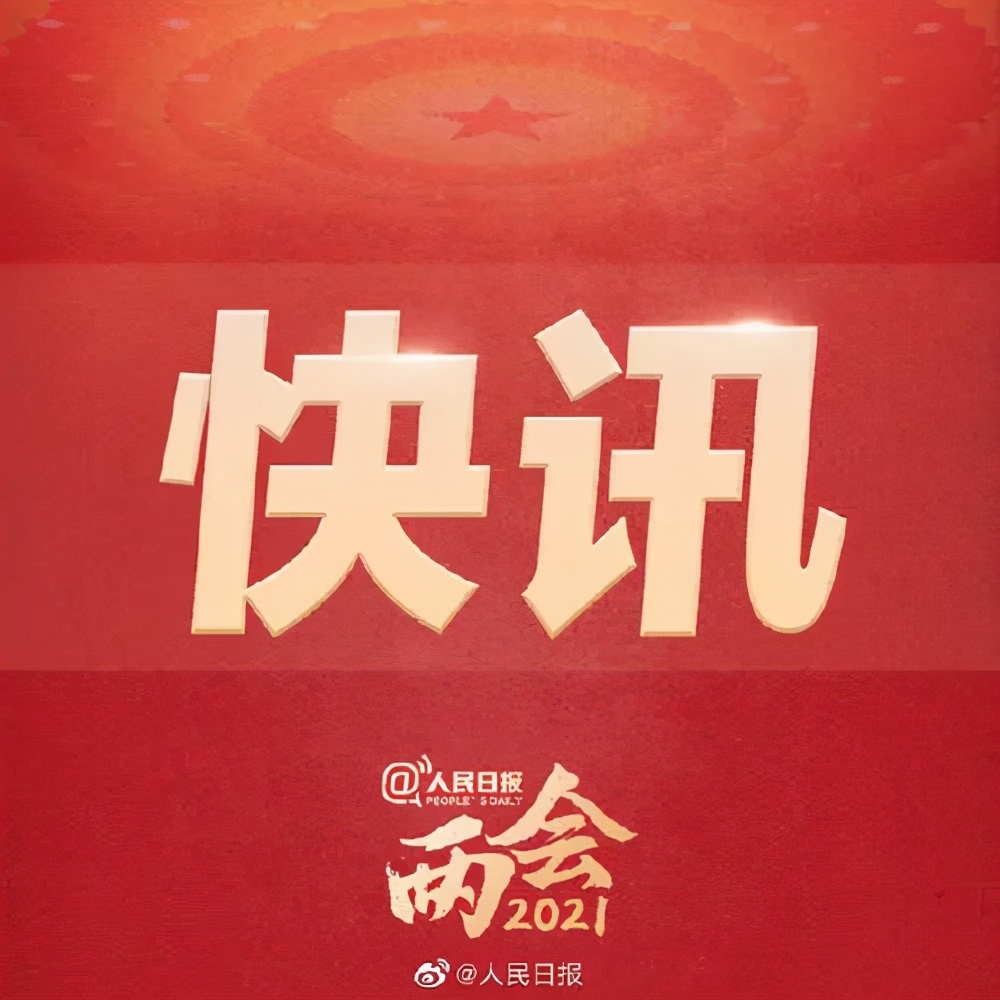 深圳近30万年薪聘中小学老师,深圳龙华区近30万年薪招聘教师