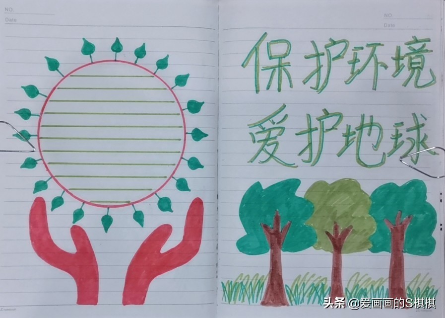 50张万能手抄报模板合集,我的寒假生活手抄报简易版2022