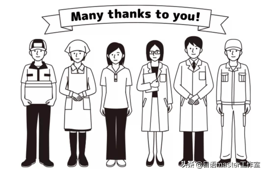 日本年度热词,社会事件中的流行语