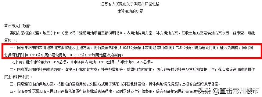 最近常州消息,常州最新板块规划公示名单