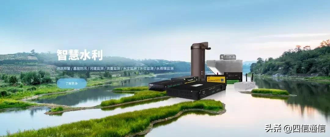 四信物联网有限公司怎么样,厦门四信物联网这家公司咋样