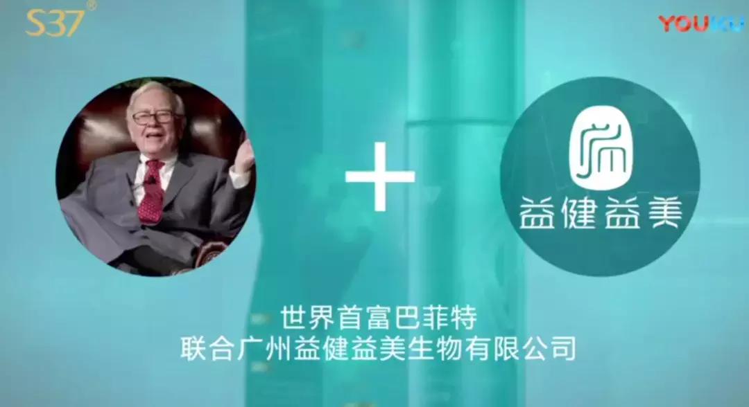 益健益美保健品怎么样,益健益美正规吗