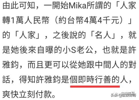 老公夜会嫩模转1万，小S却一个包背10年，这婚姻好不好她不知道？