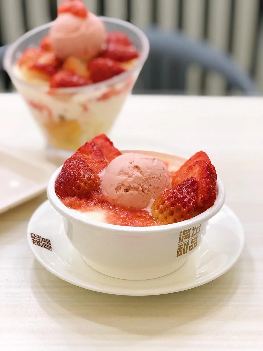 711三月草莓新品,711草莓系列