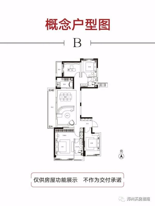 郑州万科未来时光优缺点,郑州万科未来时光最新视频