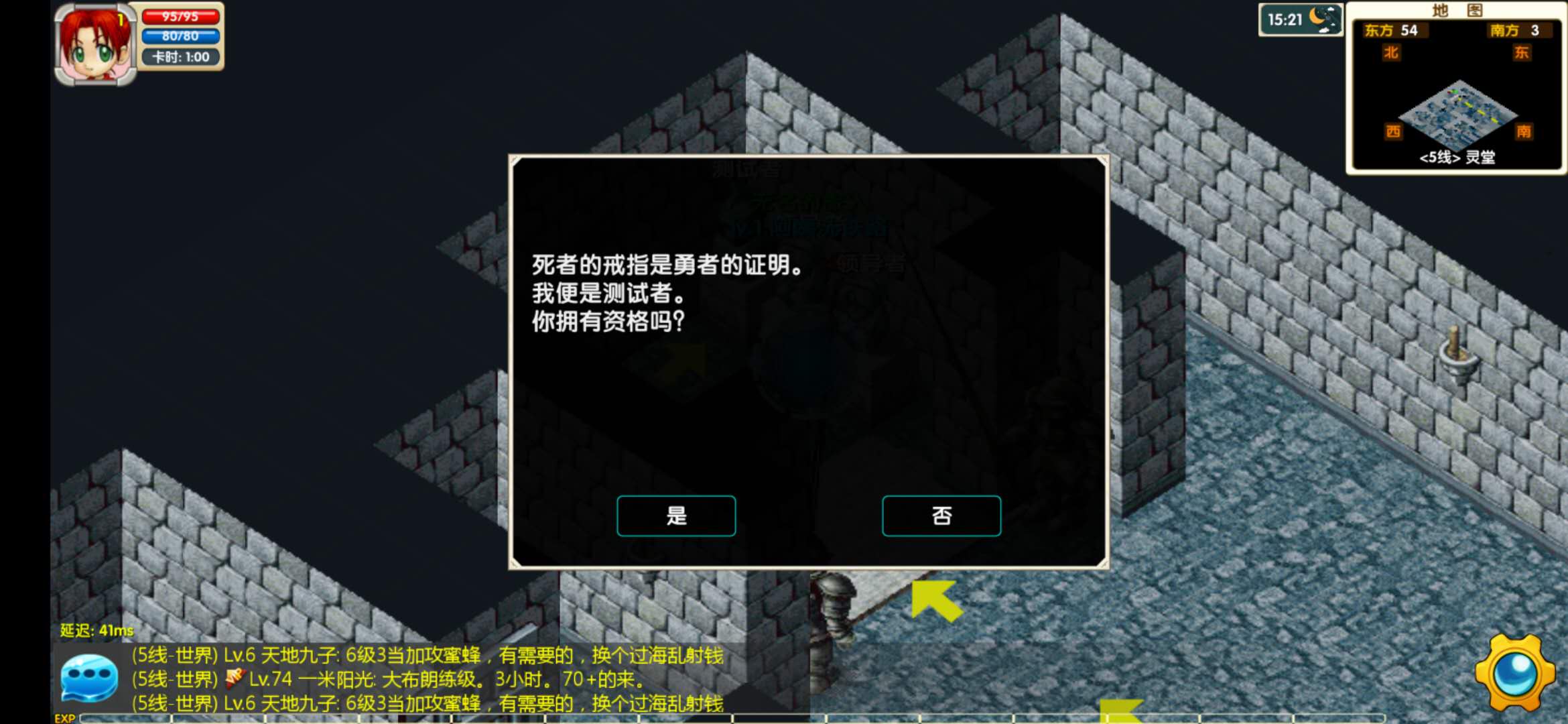 魔力宝贝手游百分百还原,魔力宝贝新版手游