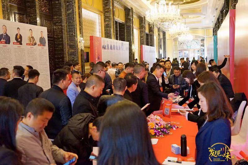 2023第四届食品创新博览会,第6届中国火锅食材产业展