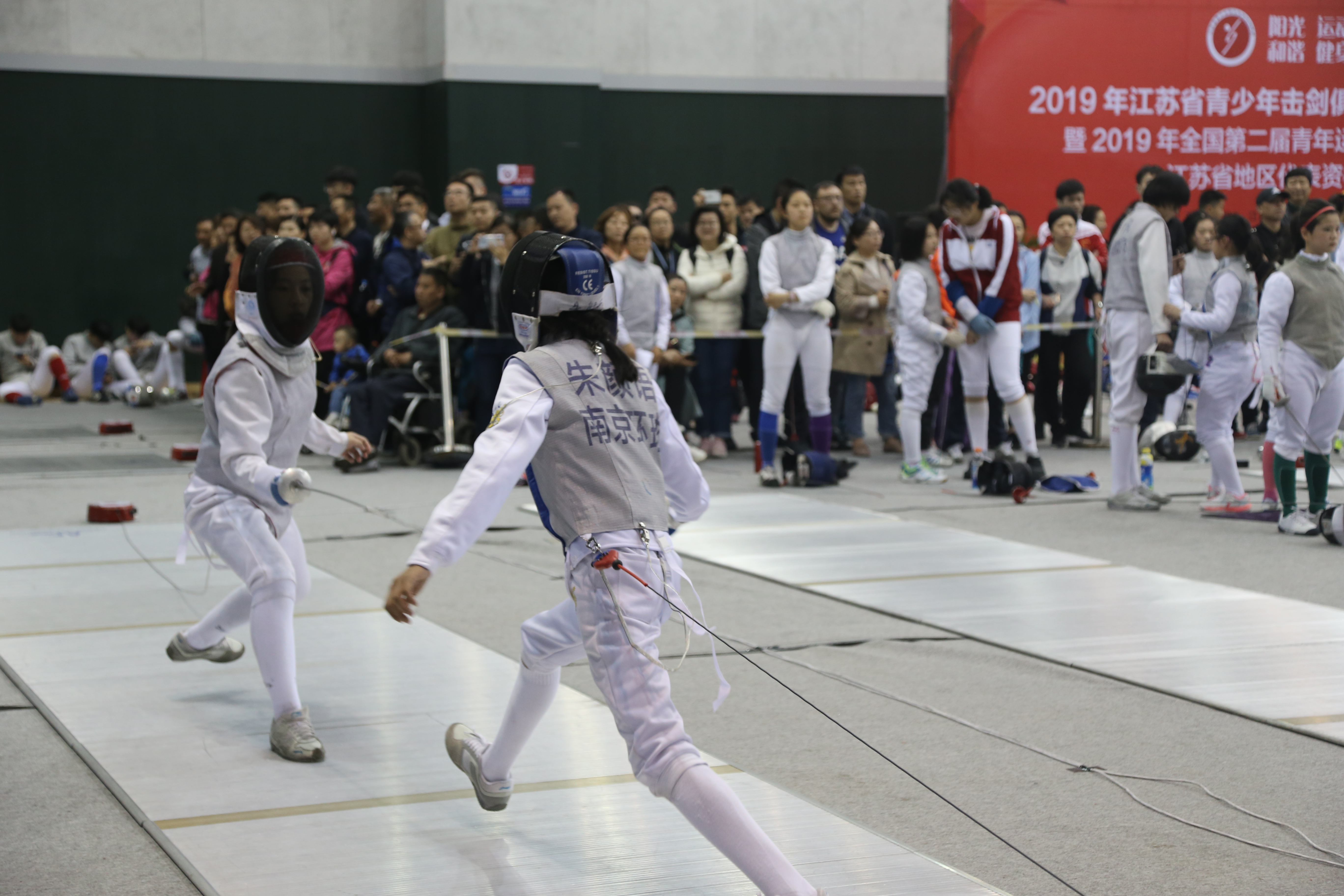 击剑俱乐部联赛全国赛,江苏青少年击剑俱乐部联赛总决赛