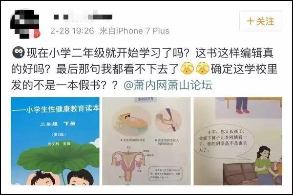 总裁养父性侵未成年女儿3年：缺席的性教育，是人渣背后的帮凶