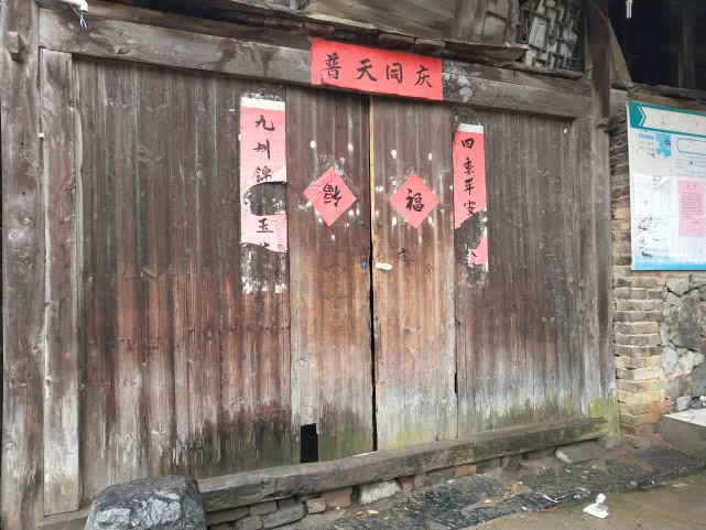 湘桂古道第一乡,桂林湘桂古道