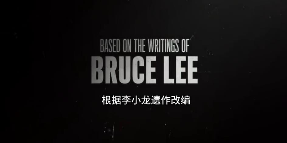 武术宗师李小龙遗作,李小龙遗作战士电影