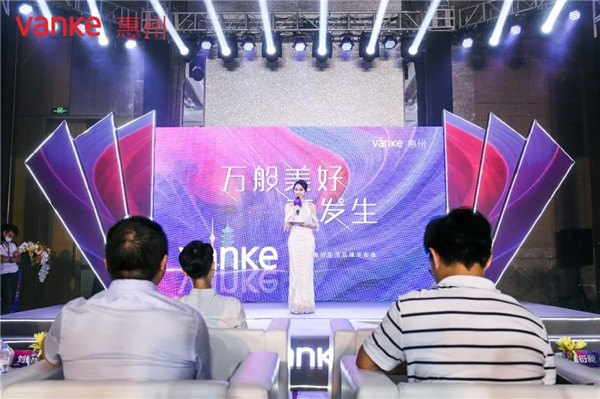 万科以王者的姿态，重新杀回惠州这片兵家必争之地