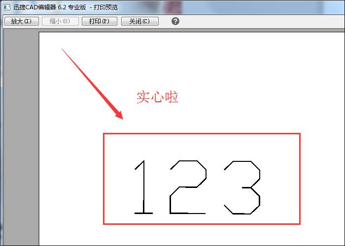 从零基础学会cad画图,CAD打印技巧