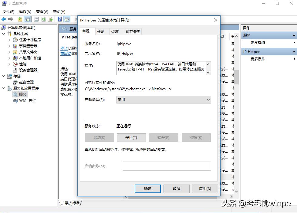 win10系统怎么设置不会越用越卡,win10总是进入安全模式