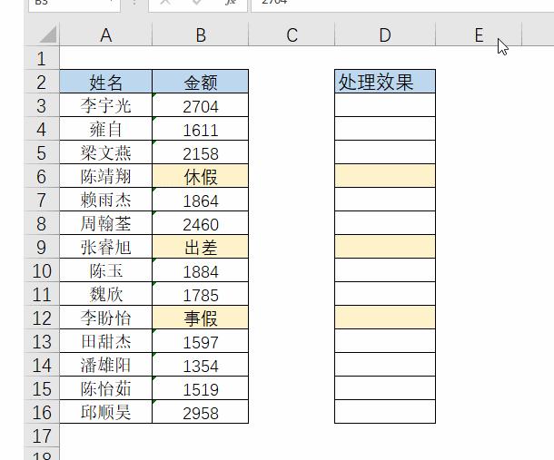 财务excel100个常用技巧,excel财务100个常用技巧