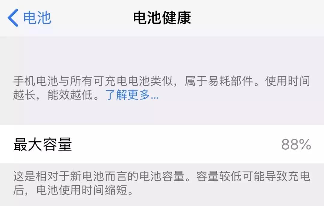 手机原厂的快充毁不毁电池,快充伤电池真的假的