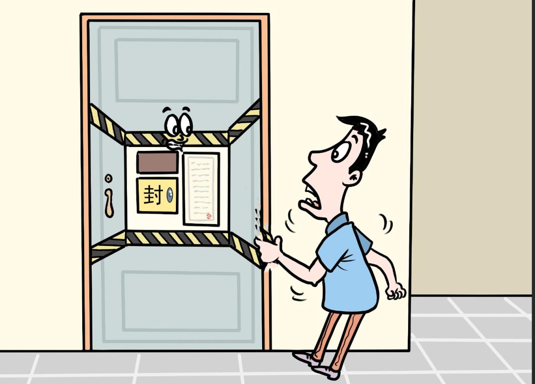 租出去的房子被贴封条房主怎么办,租期未满被房东起诉怎么办