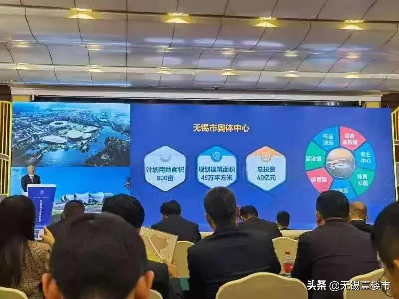 锡东最好的板块,锡东板块