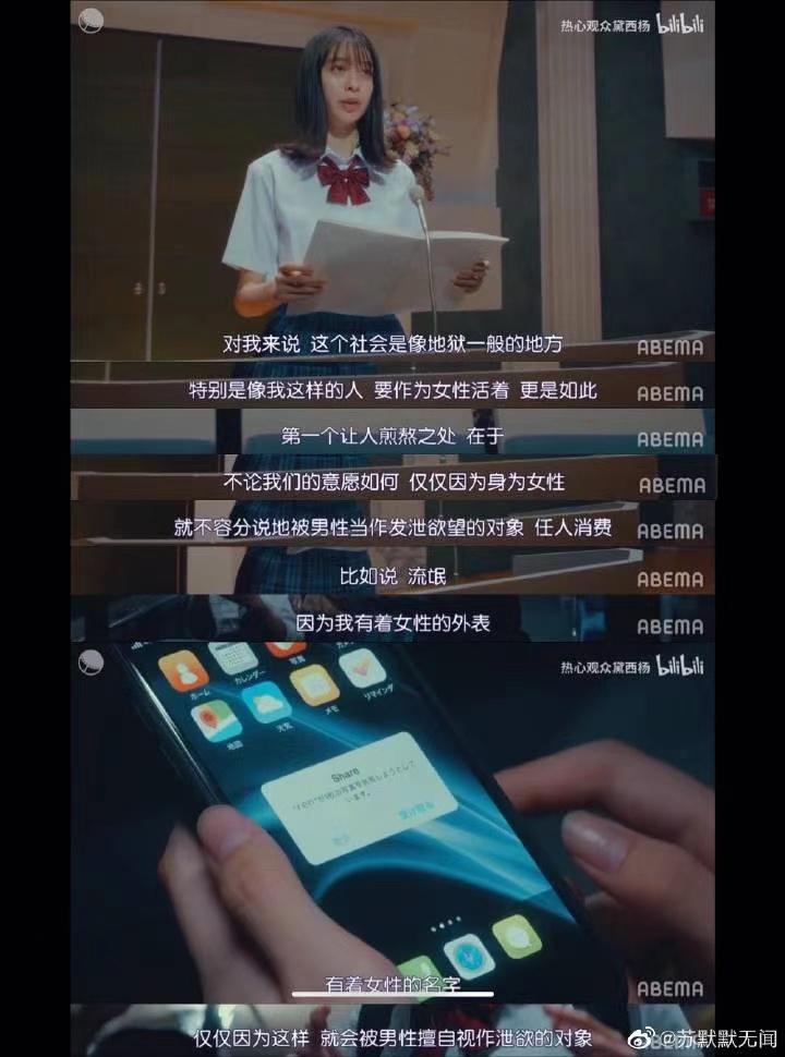 入职5天,出差遭司法局副局长猥亵