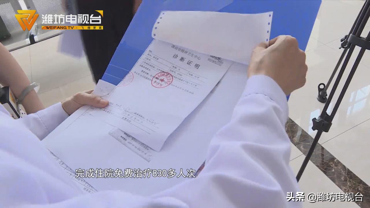 青岛严重精神障碍救助,民生实事残疾人