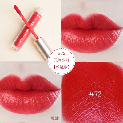 不超十元平价唇釉推荐,比较好的平价唇釉推荐