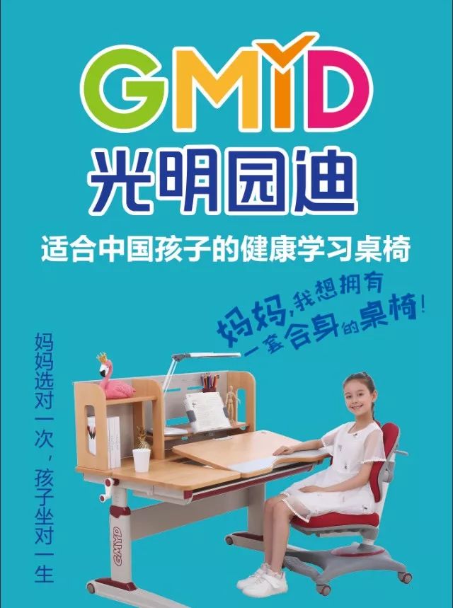 光明园迪官网618有活动吗,光明园迪优惠价