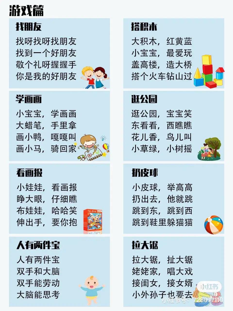 宝贝日记格式,童真趣事的日记