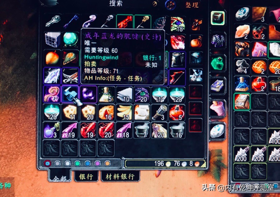 魔兽怀旧服蓝龙多少级能学,魔兽世界怀旧服蓝龙能刷多少级