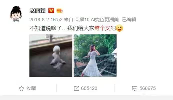 赵丽颖工作室被禁言为什么,赵丽颖微博禁言上热搜了吗