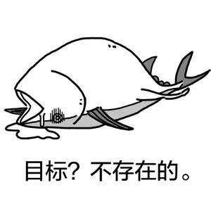 为什么你总完不成KPI?可能就是这点问题你忽略了