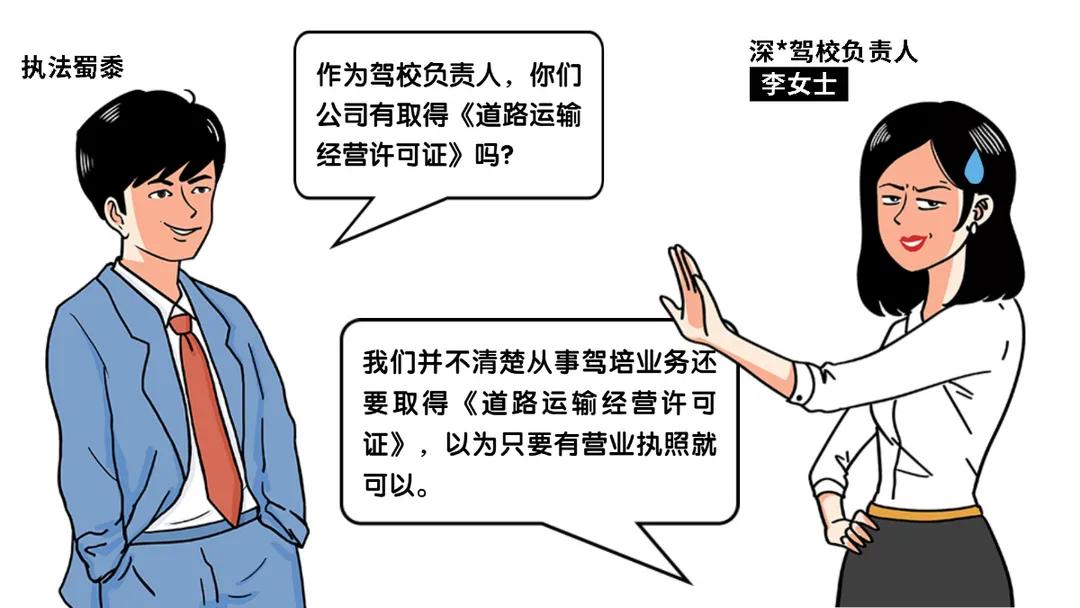 低价学车被人坑,低价学车被坑案例