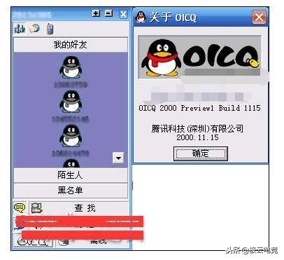云电脑可以享受网吧特权,腾讯网吧特权