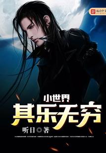 刘慈欣科幻小说流浪地球全部解说,刘慈欣的流浪地球的写作技巧