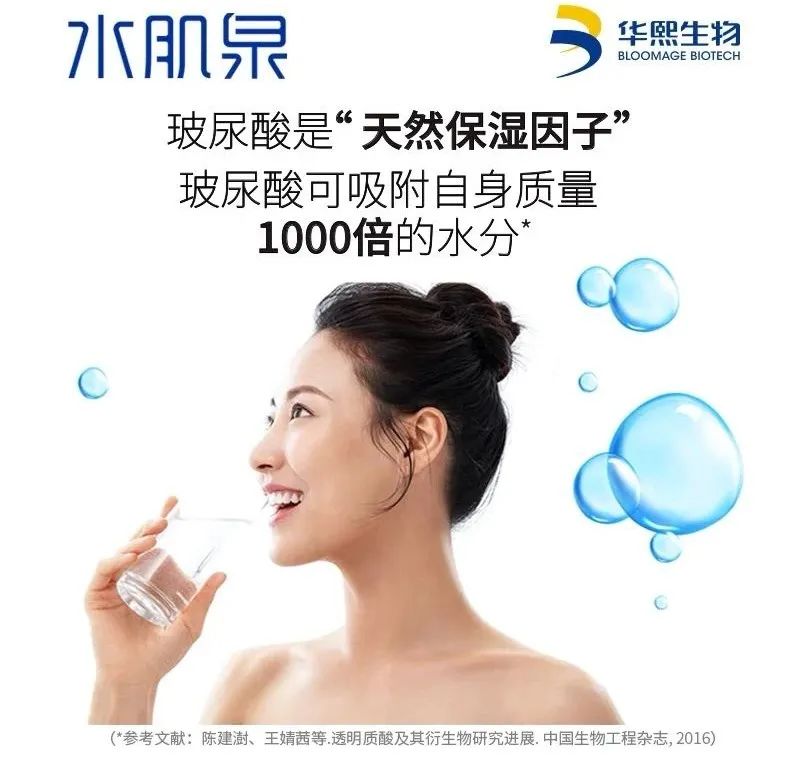 玻尿酸饮用水测评,玻尿酸兑白开水可以吗