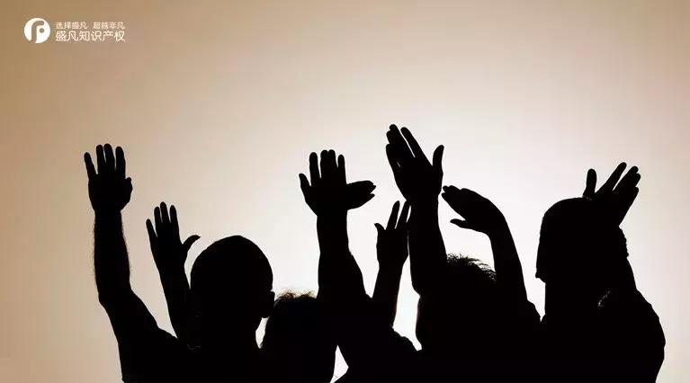 我是知产顾问：请给我一份信任和理解，别投诉我