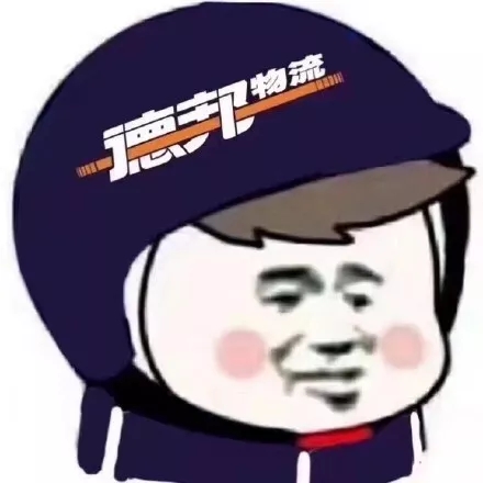 表情包logo潮牌,佛系商标头盔表情包
