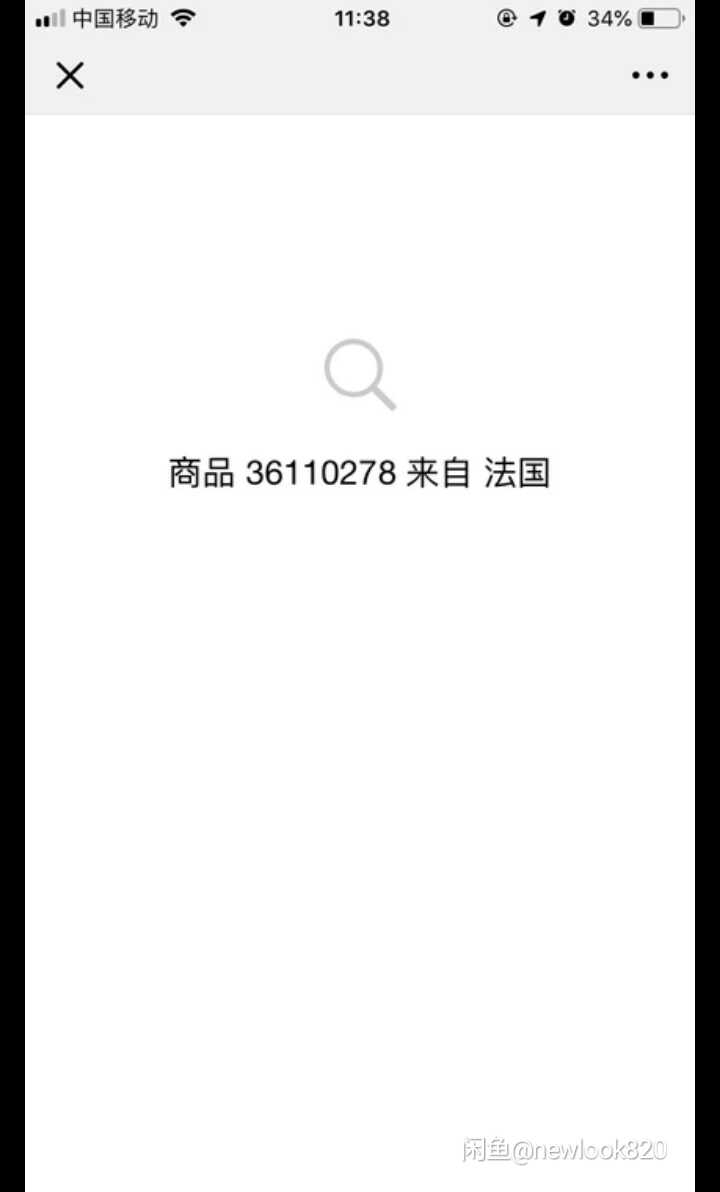 迪奥真我系列怎么辨认真假,迪奥真我系列怎么鉴别