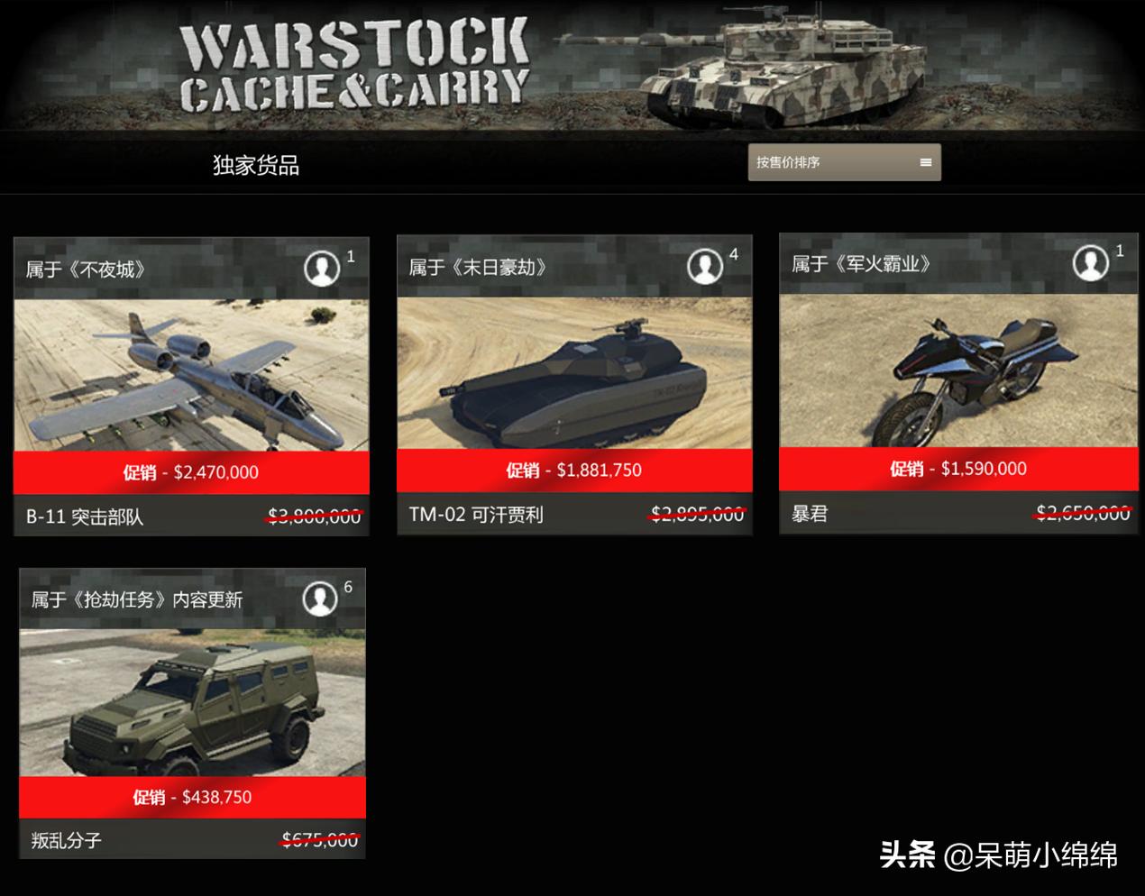 gta15日更新内容,2021年2月gta更新了什么