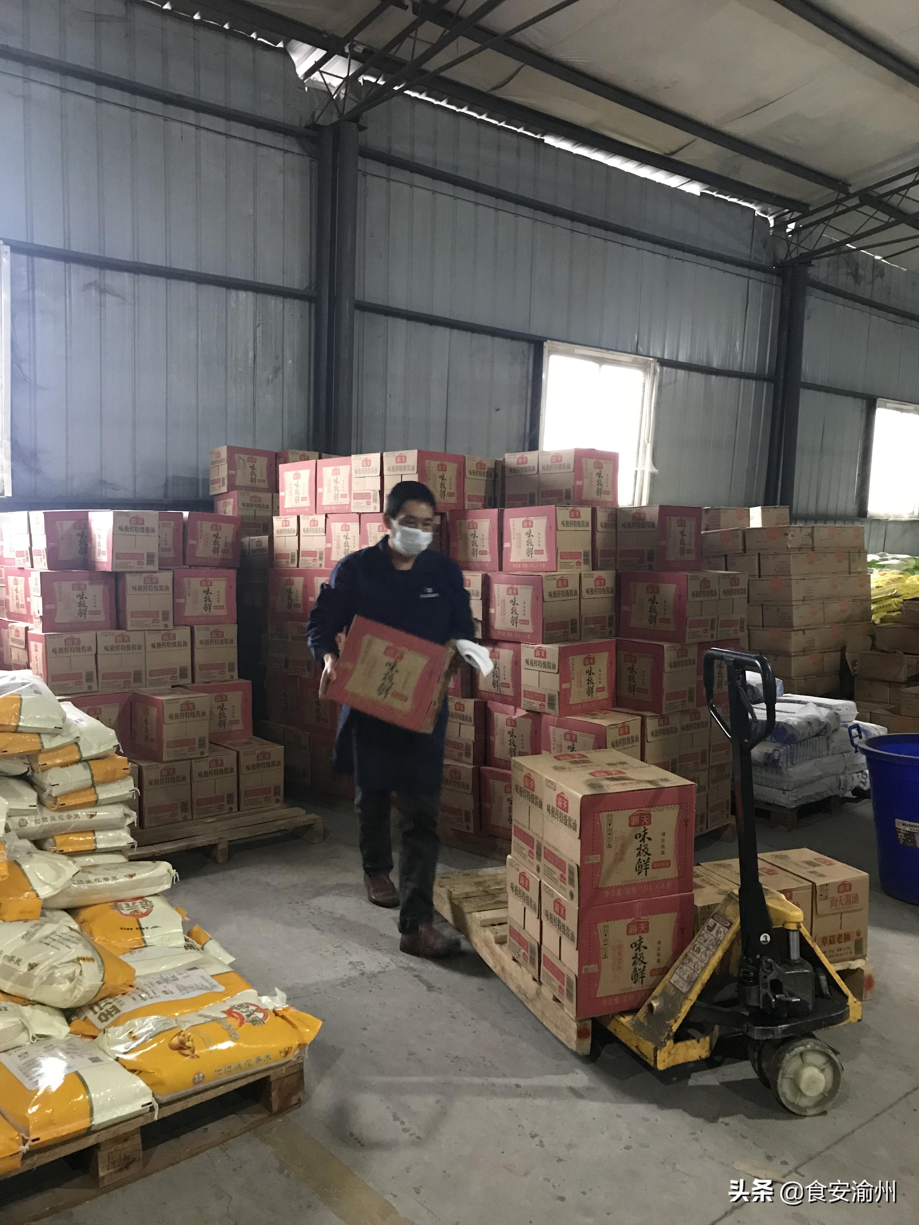 肩扛保供担子——重庆天利实业有限公司“六稳”“六保”在行动