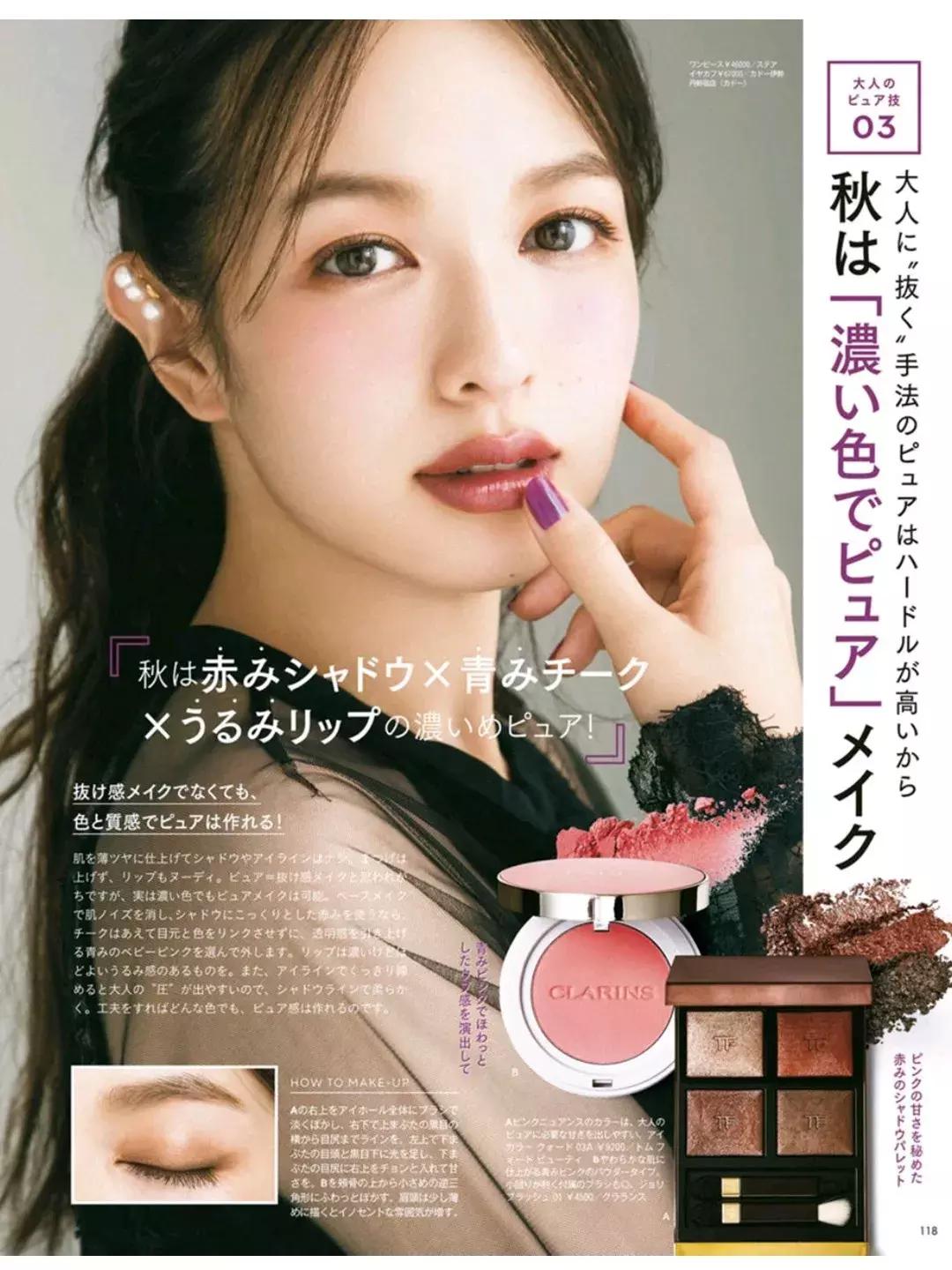 学会这几点轻松画出高级的妆容,画来画去还是一个妆容