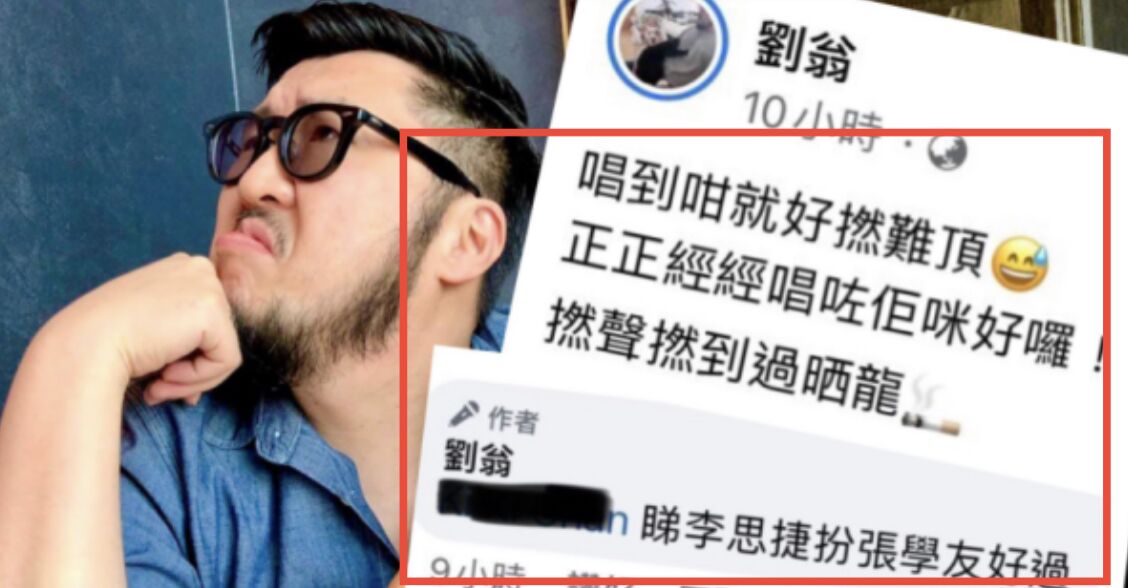 唱歌被怀疑原声,唱歌被别人怀疑