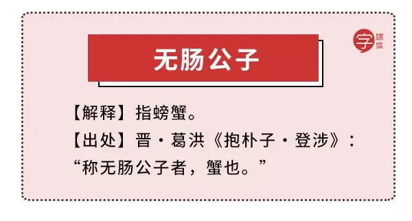 成语表情包,成语表情包动态图片