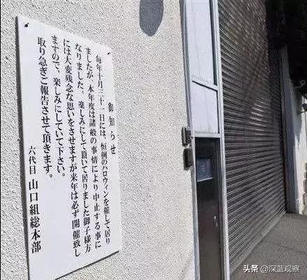 黑帮卖奶茶,黑帮摆摊卖夜宵